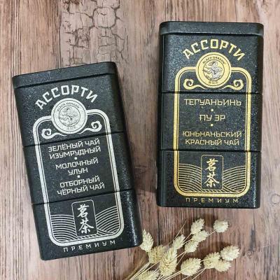 Подарочный набор чая с вареньем 