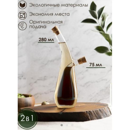 Подарочный набор для кухни с бутылкой для масла и уксуса