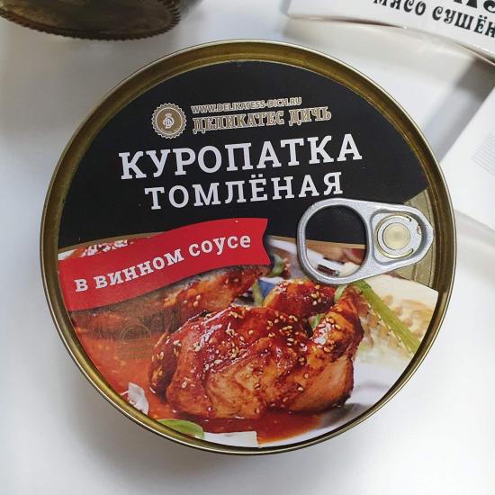 Мужской закусочный набор 