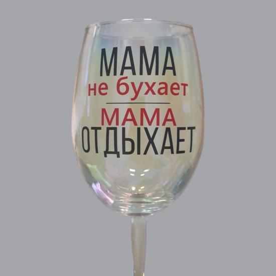 Подарочный набор для вина с бокалом 