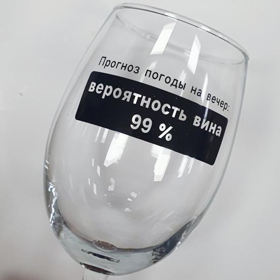 Подарочный набор для вина с бокалом 