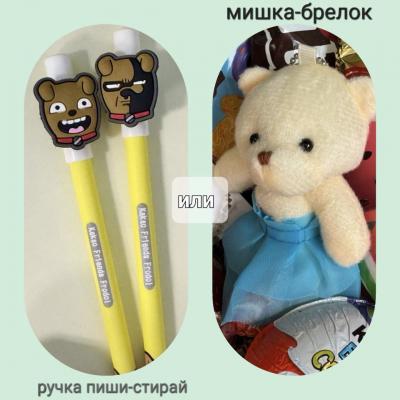 Подарочный набор со стаканом для напитков