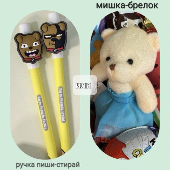 Подарочный набор со стаканом для напитков