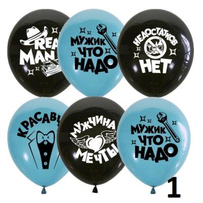 Воздушный шар с рисунком