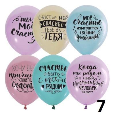 Воздушный шар с рисунком