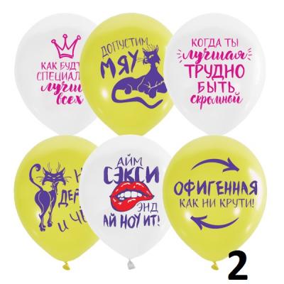 Воздушный шар с рисунком